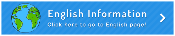 English Information